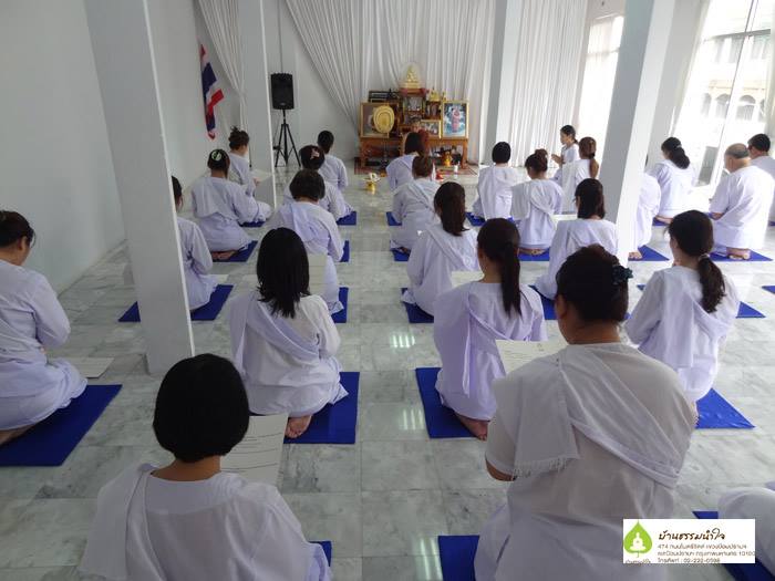 ศูนย์ปฏิบัติธรรมบ้านธรรมน้ำใจ ปฎิบัติธรรม