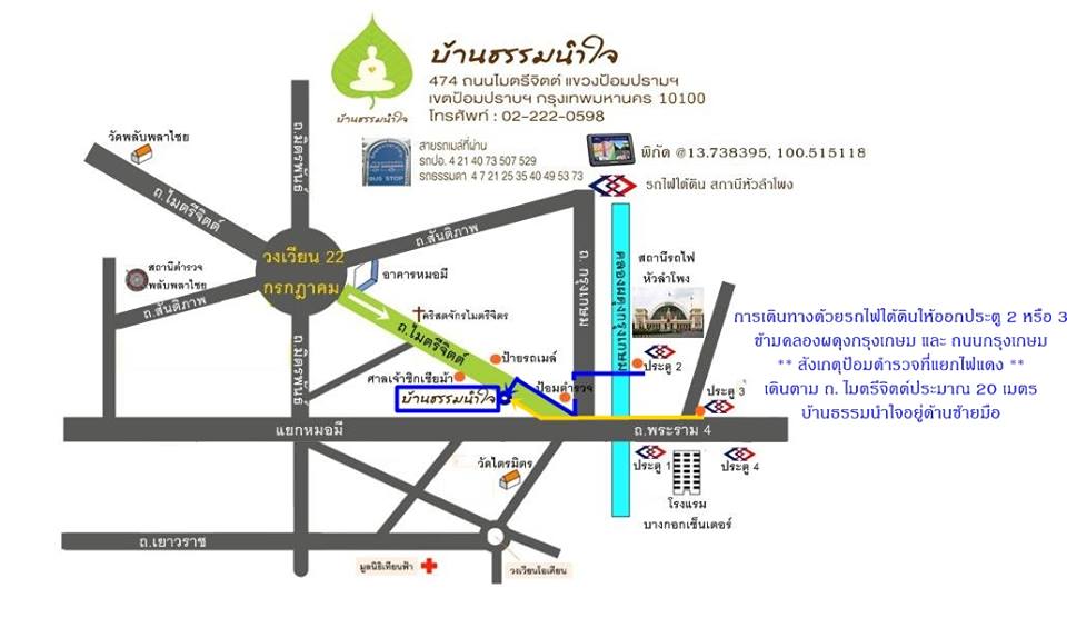 แผนที่บ้านธรรม
