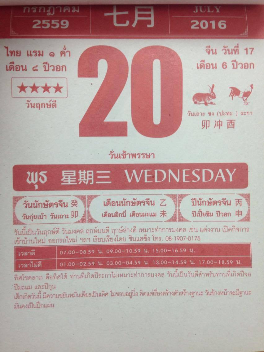 13570336_302932883378151_943782112_o