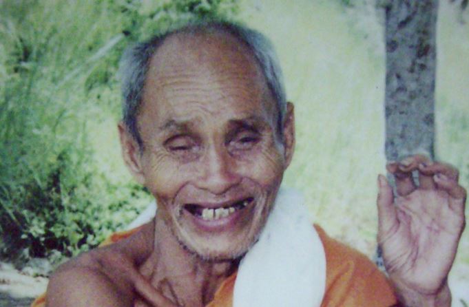 คาถาหลวงปู่สรวง