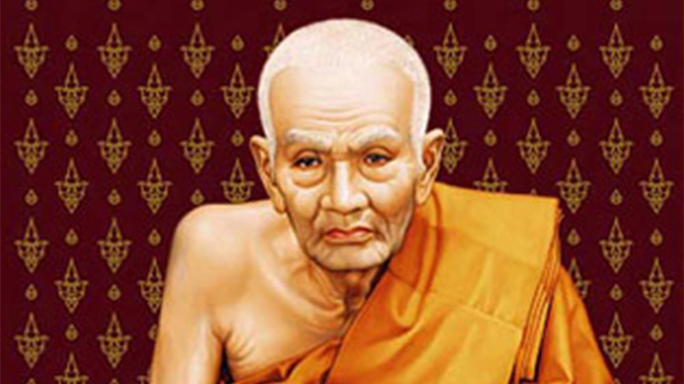 คาถาหลวงปู่ทวด คาถาเดินทางไกล หลวงปู่ทวด