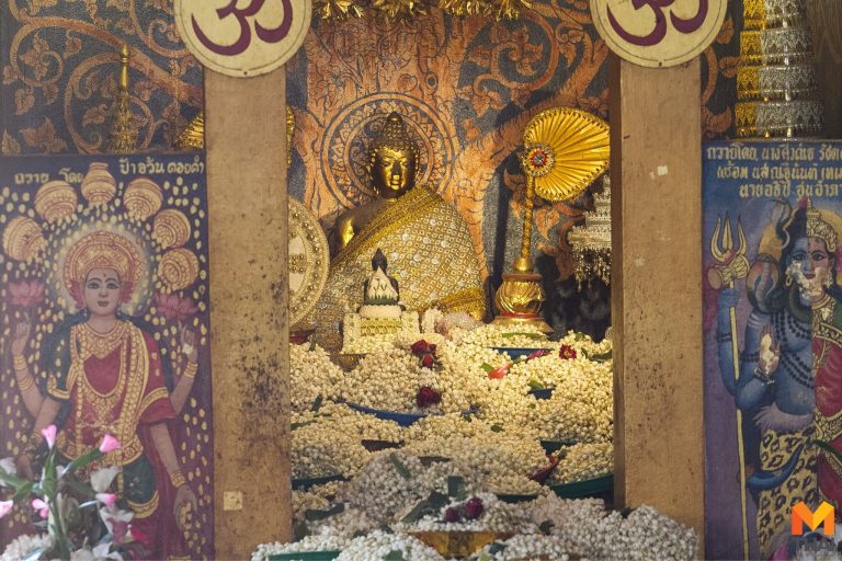 คาถาหลวงพ่อทันใจ